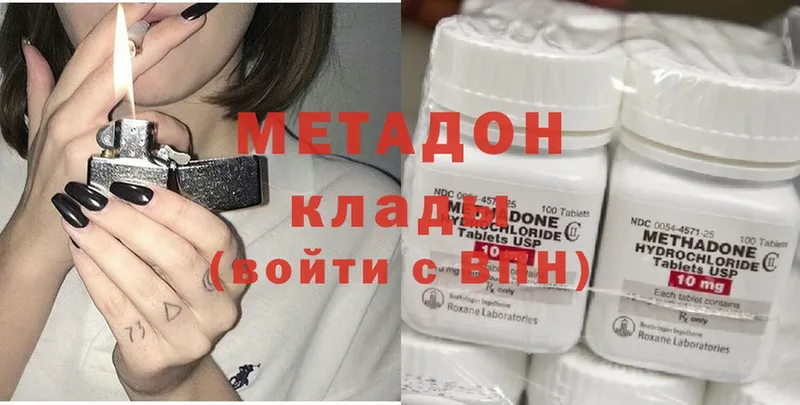 Где купить наркотики Северодвинск Гашиш  Конопля  Cocaine  МЕФ 