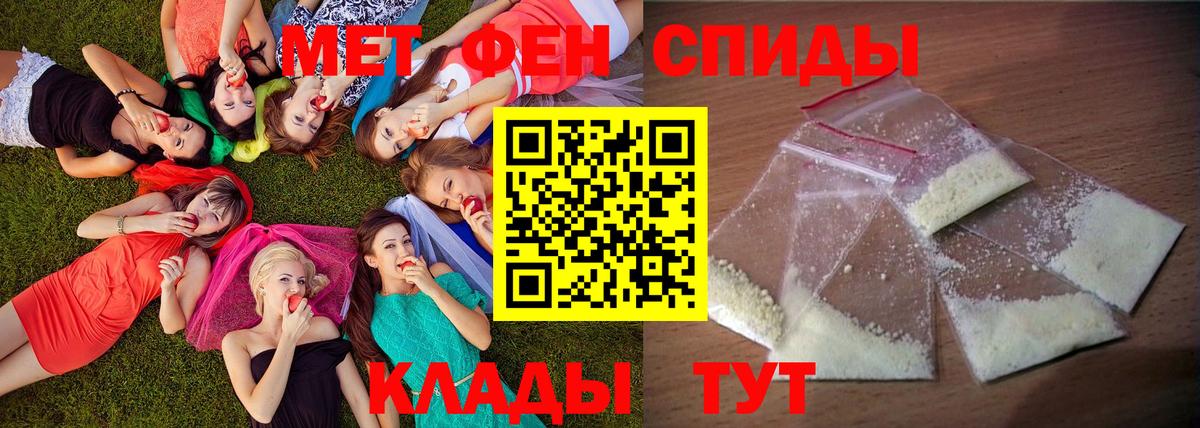 АМФЕТАМИН 98%  Вход с VPN  Amphetamine  Amphetamine  Северодвинск 
