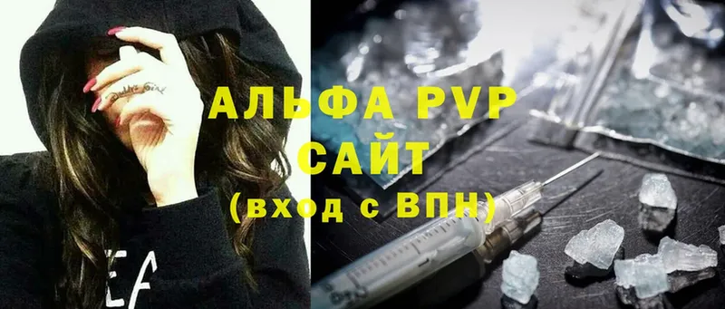 МЕГА онион  Северодвинск  A PVP кристаллы 