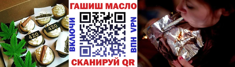 Печенье с ТГК конопля  где купить наркотик  Северодвинск 