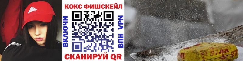 COCAIN Эквадор  Северодвинск 