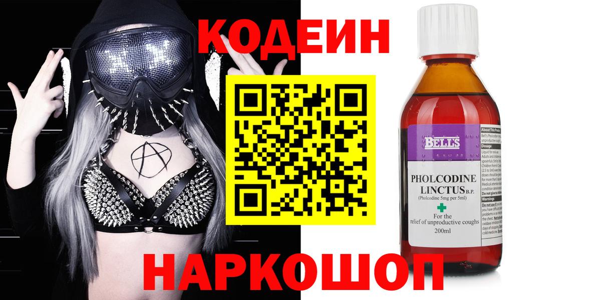 Северодвинск  Меф  Гашиш  Меф   Вход с VPN  Сколько стоит  Марихуана  МЕТ 