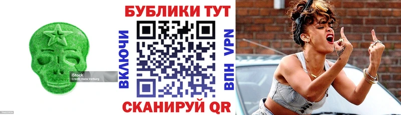 Экстази 280мг  закладки  Северодвинск 