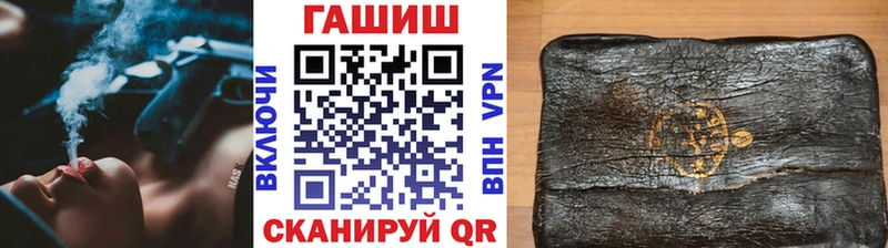 Гашиш 40% ТГК Северодвинск