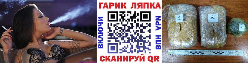 Гашиш VHQ  Северодвинск 