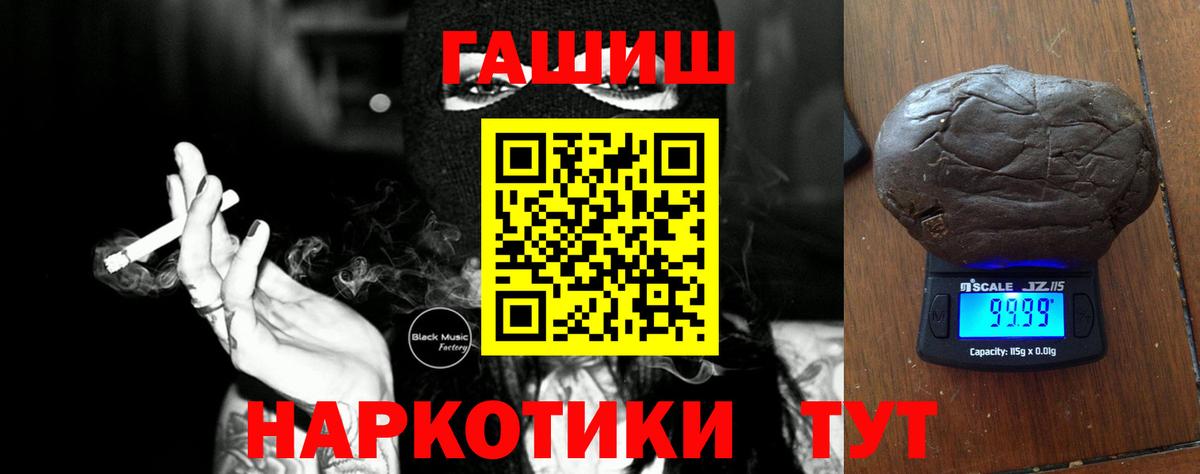 Мефедрон Северодвинск
