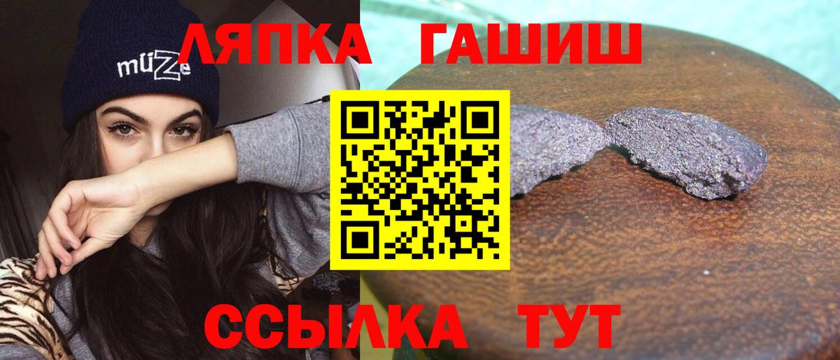 Гашиш Ice-O-Lator Северодвинск