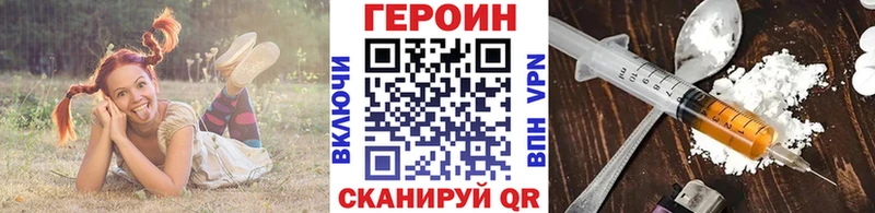 мориарти наркотические препараты  Северодвинск  Героин Афган 