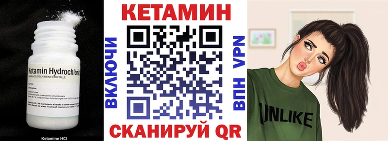 как найти   Северодвинск  Кетамин ketamine 
