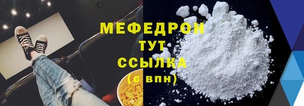 бошки Новозыбков