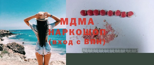 jwh Новодвинск