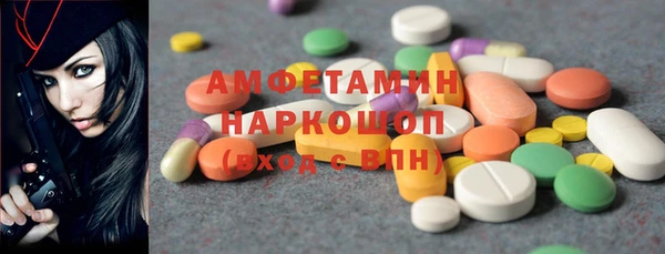 бошки Новозыбков