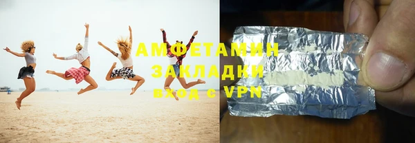 ПСИЛОЦИБИНОВЫЕ ГРИБЫ Нефтегорск