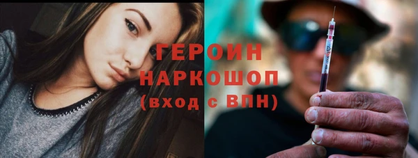 бошки Новозыбков