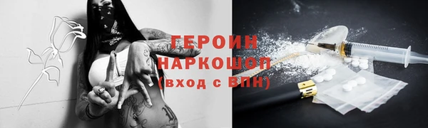 винт Новокубанск