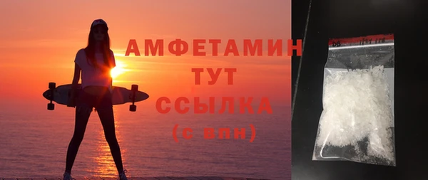 бошки Новозыбков