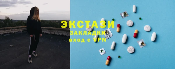 винт Новокубанск