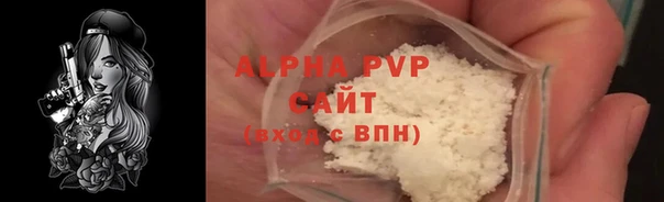 бошки Новозыбков