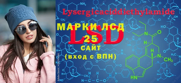трава Семикаракорск
