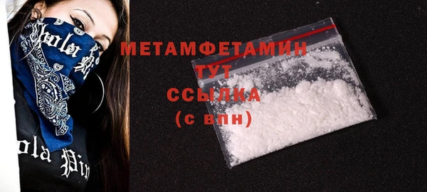 винт Новокубанск