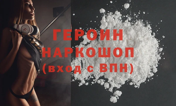 кокаин VHQ Нефтекумск