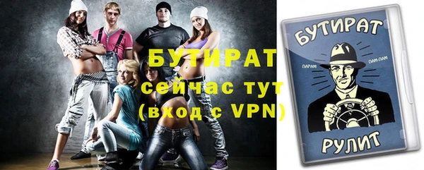 ПСИЛОЦИБИНОВЫЕ ГРИБЫ Нефтегорск
