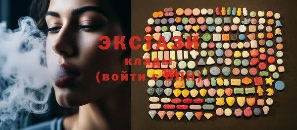кокаин VHQ Нефтекумск
