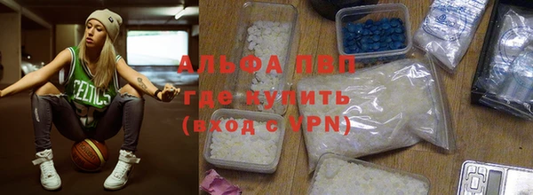 бошки Новозыбков