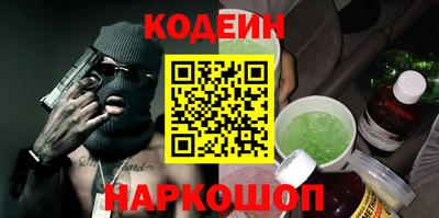 кристаллы Бугуруслан