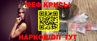 кристаллы Бугуруслан