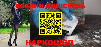 кокаин перу Бузулук