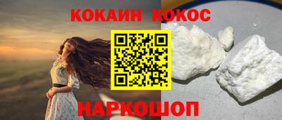 кристаллы Бугуруслан
