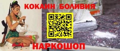 кристаллы Бугуруслан