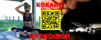кокаин перу Бузулук