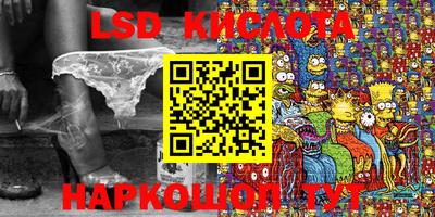 кокаин перу Бузулук