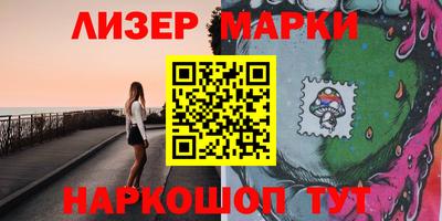 кристаллы Бугуруслан