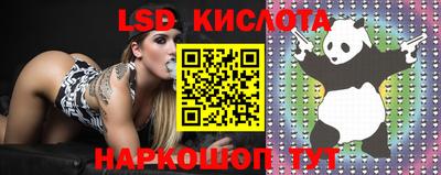 кокаин перу Бузулук