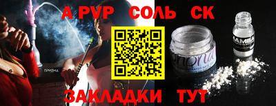 кокаин премиум Будённовск