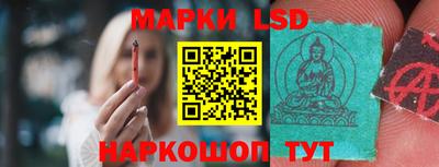 кристаллы Бугуруслан