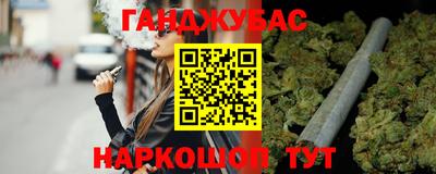 кристаллы Бугуруслан