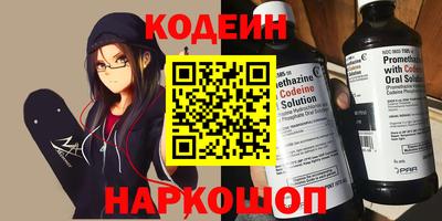 кристаллы Бугуруслан
