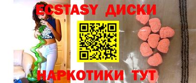 кокаин перу Бузулук