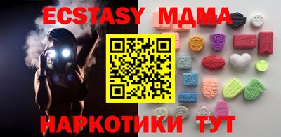 кристаллы Бугуруслан