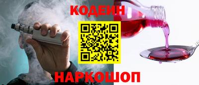 кокаин перу Бузулук