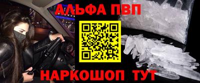 кокаин премиум Будённовск