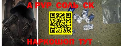 кокаин премиум Будённовск