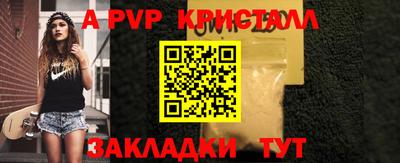 кокаин премиум Будённовск