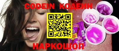 кокаин перу Бузулук