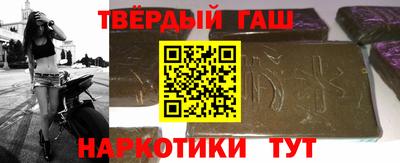 кристаллы Бугуруслан