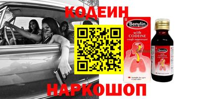 кокаин премиум Будённовск